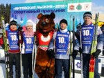 Участники лыжной эстафеты С. И. Петушков, В. С. Никонова, И. А. Лавринович, О. Н. Гончаров.