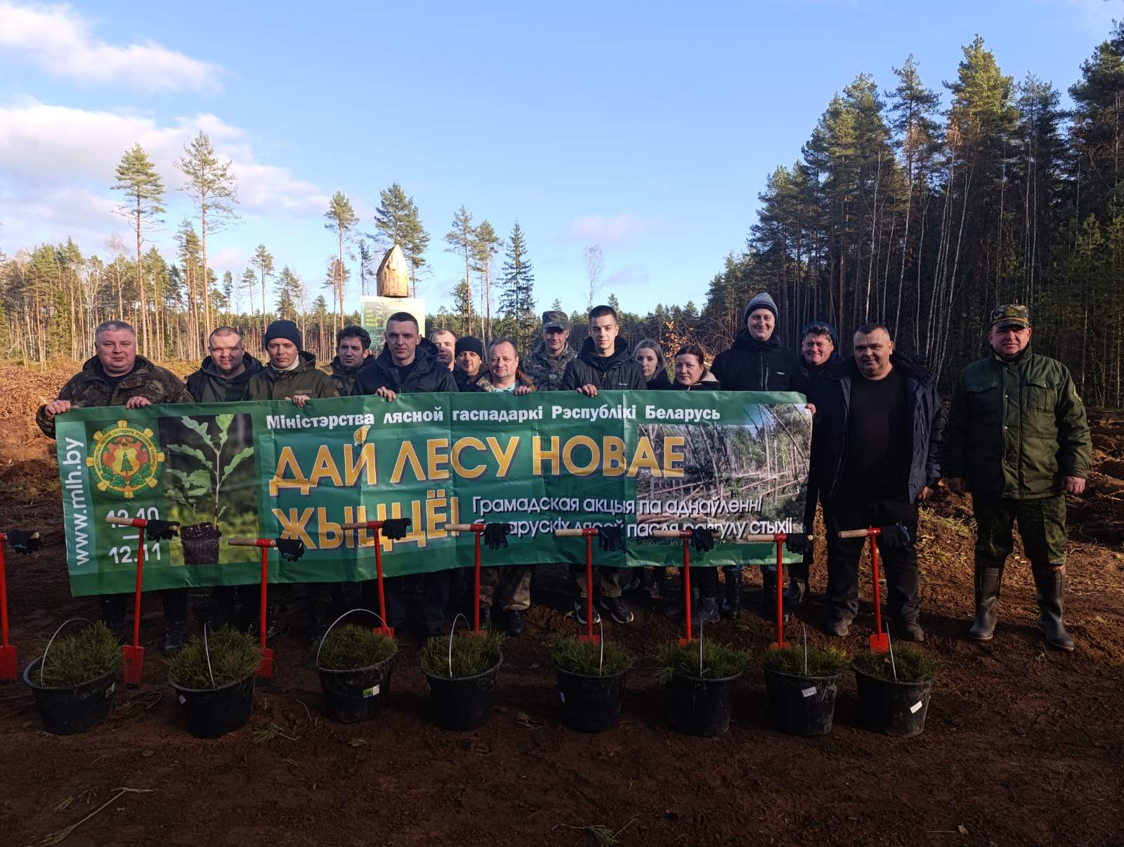 Приняли участие в акции «Дай лесу новае жыццё»
