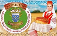 Открытие Летнего амфитеатра, бассейна, торговые ряды длиной в километр. Какие еще сюрпризы ждут гостей областных «Дажынак» в Глубоком?