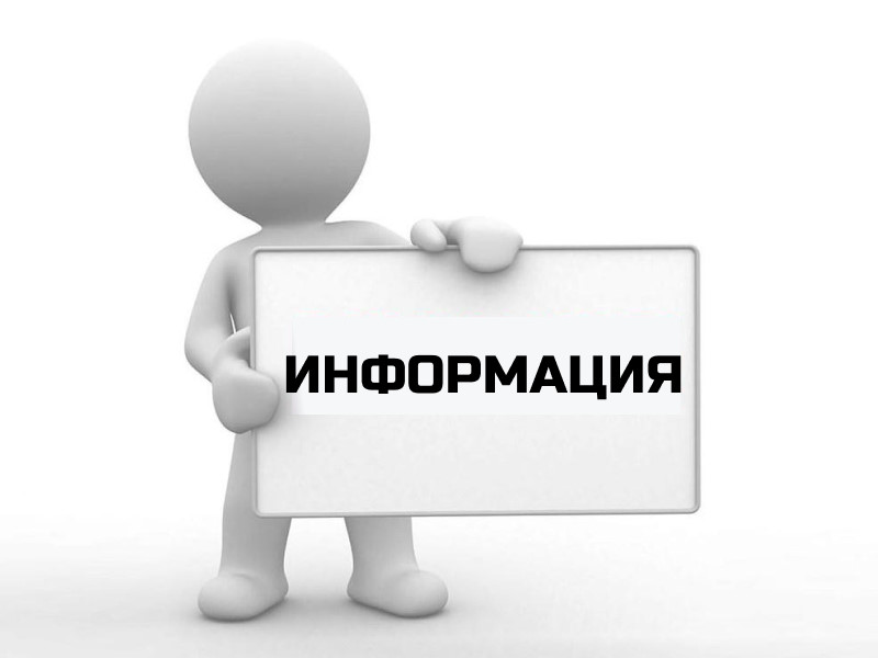 ОБ ОКАЗАНИИ УСЛУГ