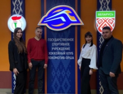 Представители молодёжи района приняли участие в областном форуме работающей молодёжи «Витебская область. Точки роста»