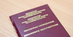 Страхование дополнительной накопительной пенсии - современное направление развития пенсионной системы