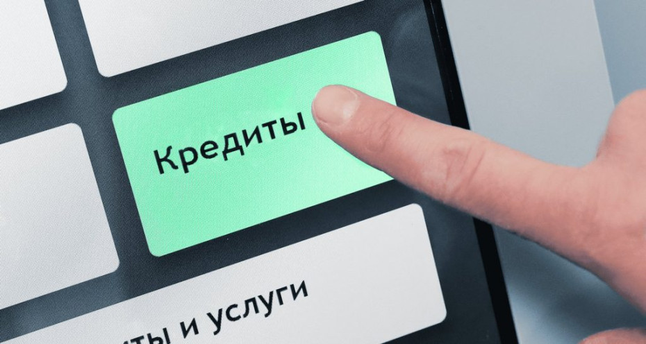 Льготный кредит молодым специалистам 