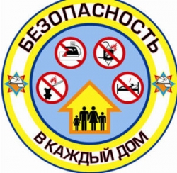 В районе стартовал месячник по предупреждению гибели людей от внешних причин
