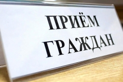 Состоится правовой приём граждан!