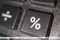ВВП Беларуси в январе вырос на 2,8%