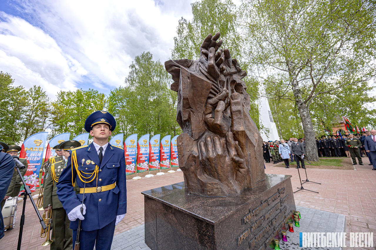 В Витебске торжественно открыли знак "Древо жизни" в память о геноциде белорусского народа