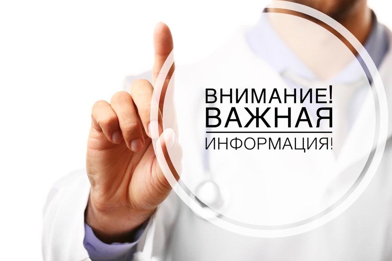 Информация о порядке обмена и использования ИПЧ ”Имущество“