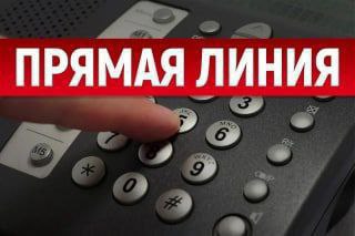 Пройдет прямая телефонная линия с директором УП ЖКХ Виктором Грибовым