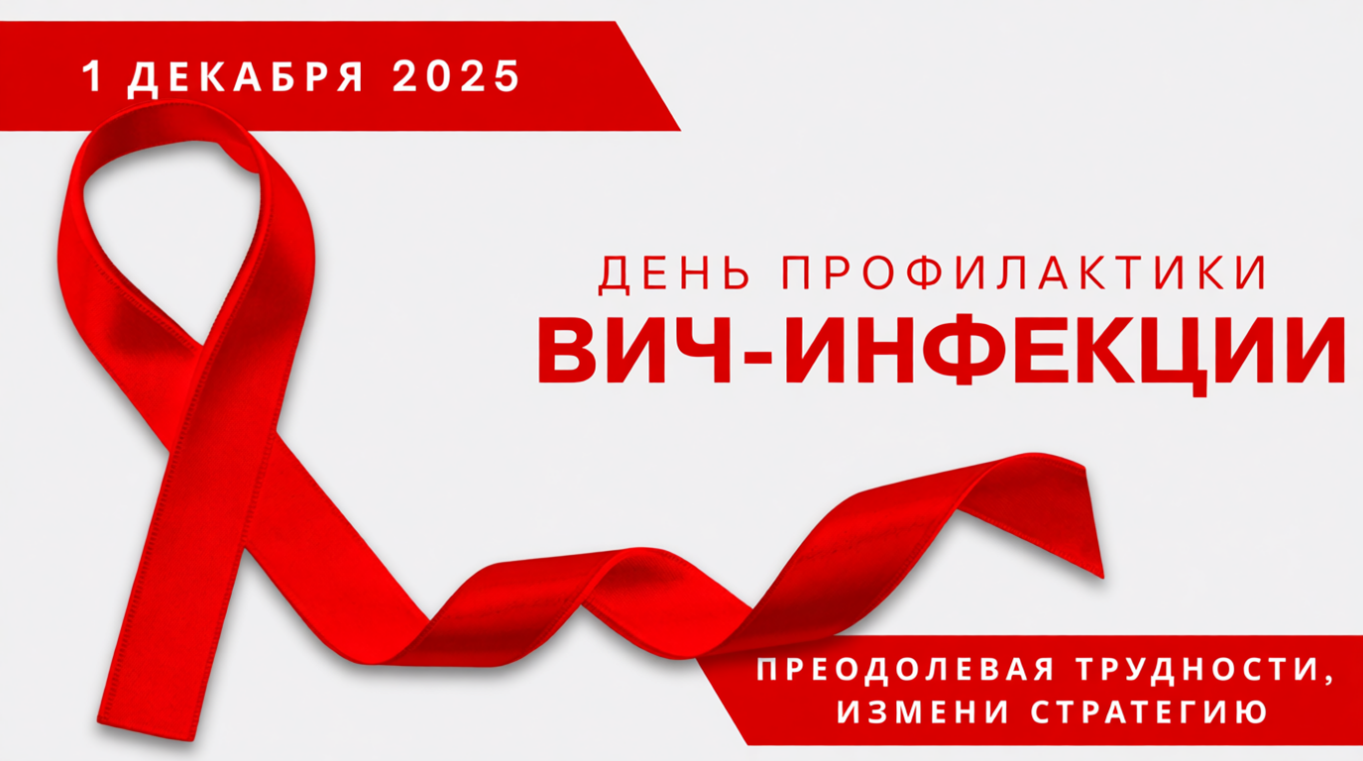 «Преодолевая трудности, измени стратегию» 