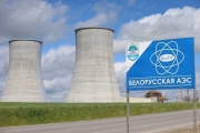 О безопасности Белорусской АЭС