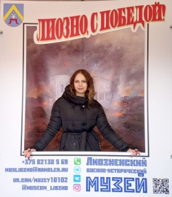 О мероприятиях в рамках празднования 80-летия освобождения Лиозненского района от немецко-фашистских захватчиков (освещение в СМИ)