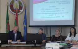 Прошло заседание райисполкома