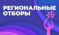 В Витебске региональные отборочные туры вокальных конкурсов "Славянского базара-2023" пройдут 9 декабря