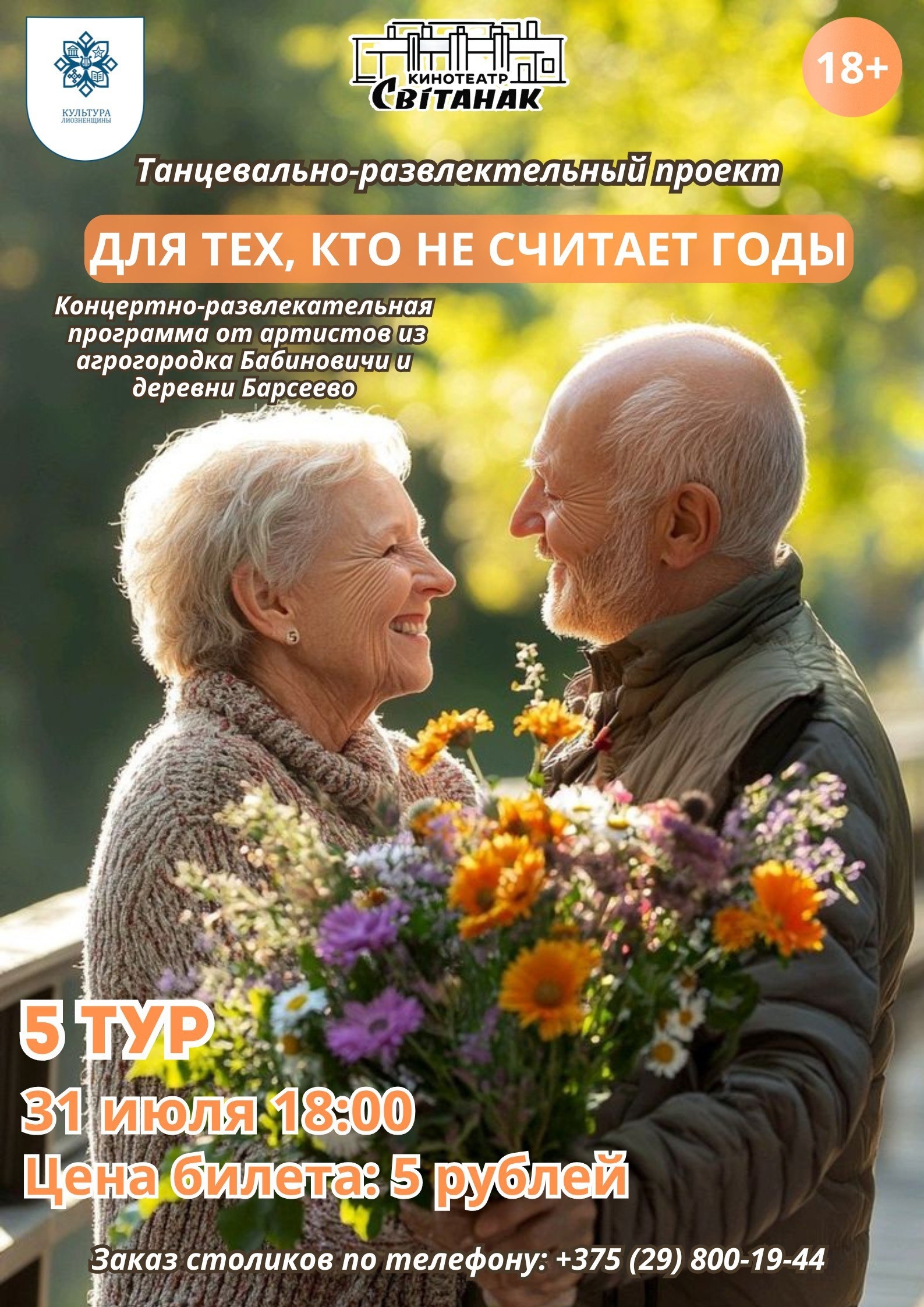 Приходите на мероприятие !!!