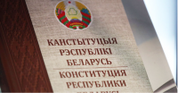 Для наблюдения за ходом референдума аккредитован 31 международный наблюдатель