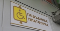 Комитет по труду, занятости и соцзащиты: около 90 объектов безбарьерной среды обустроят в Витебской области до конца года