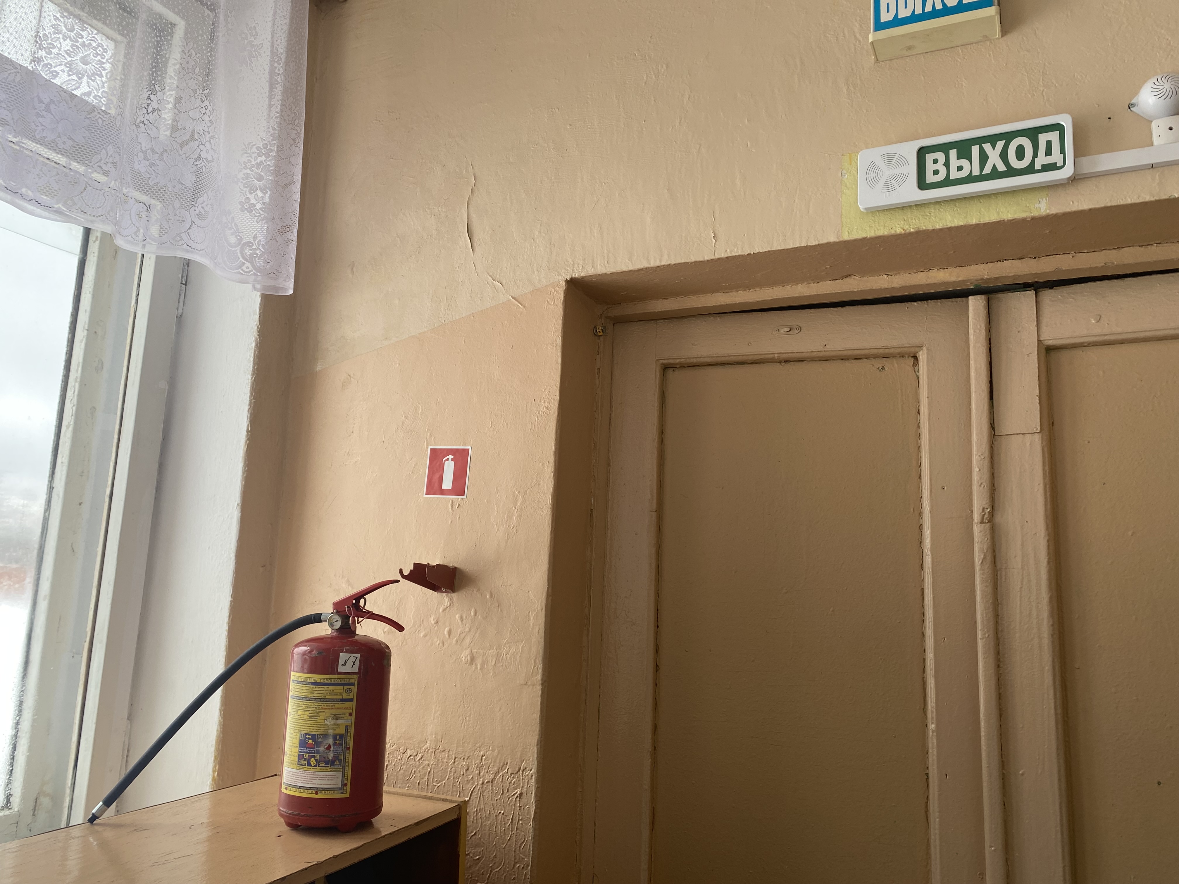 Плановый мониторинг учреждения образования Лиозненского района