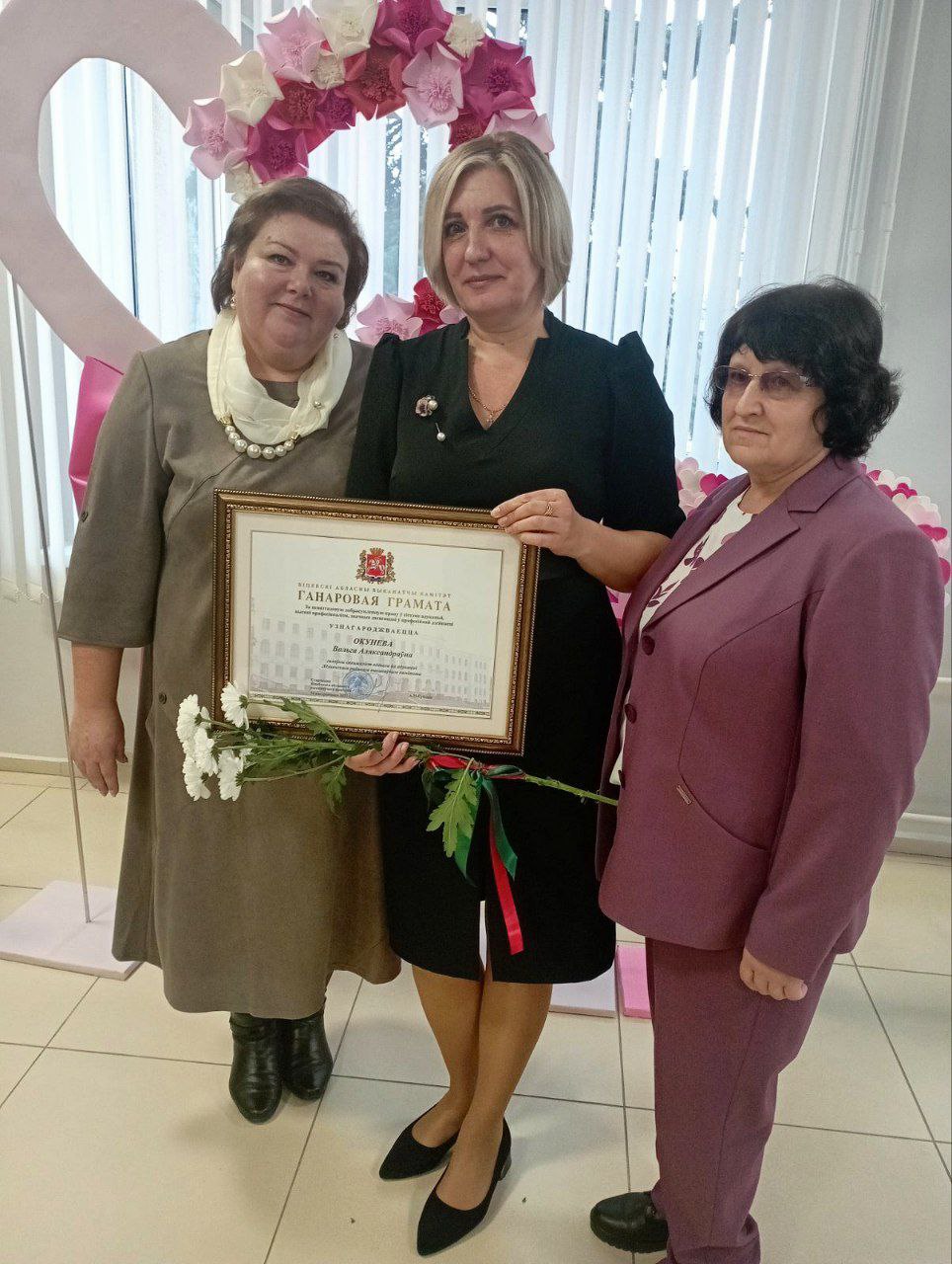 В Витебске прошел областной форум замещающих семей