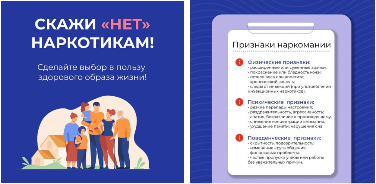 Переходный возраст и желание заработать: почему подростки уязвимы для распространителей наркотиков?