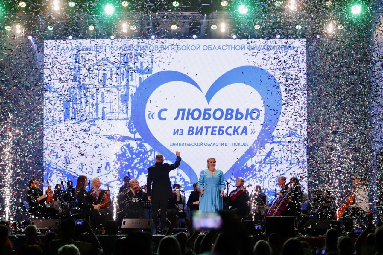 Дни Витебской области пройдут в Пскове 28 и 29 августа