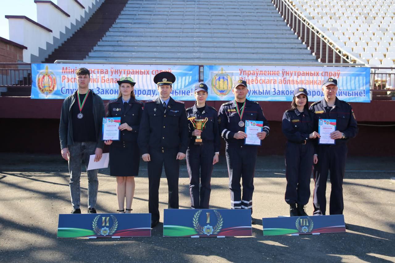 Лиозненские правоохранители - в числе призеров чемпионата УВД по служебному многоборью