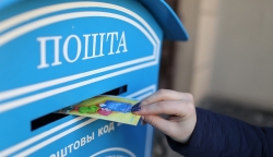 Акция «Белпочты» даст возможность бесплатно отправить почтовые карточки ко Дню отца