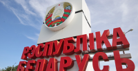 В МВД рассказали о корректировках законодательства в области выезда за границу