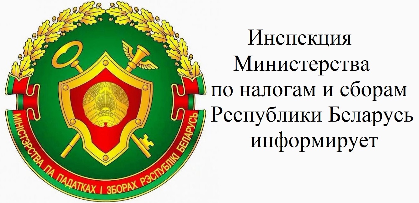 НОВАЦИИ 2024 ГОДА: ПОДОХОДНЫЙ НАЛОГ - 25%