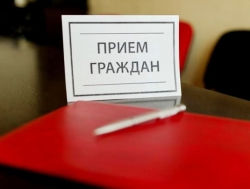 Приём граждан проведёт Помощник Президента Анатолий Линевич