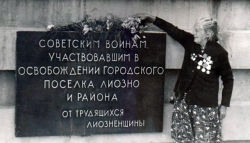 Бесстрашный подвиг Саши Лукьяненко