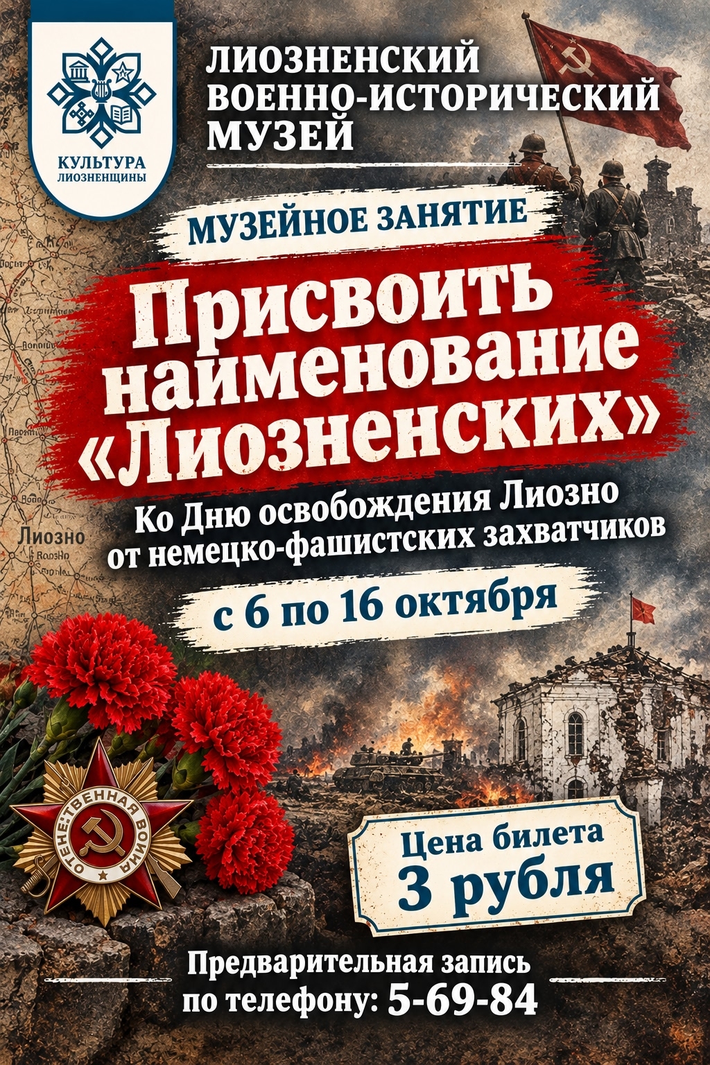 Приглашаем на музейные занятия!