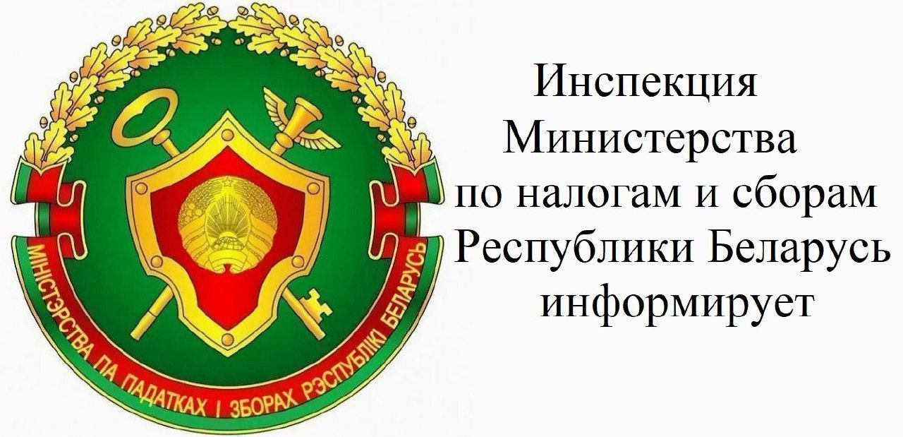 При осуществлении операций, связанных с оборотом товаров, включенных в перечень товаров, подлежащих прослеживаемости, с 1 марта 2026 года, субъекты хозяйствования обязаны