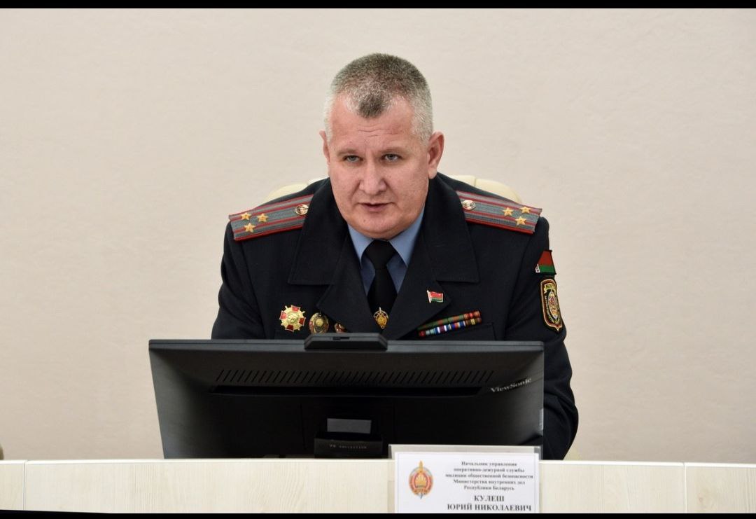 Единый день информирования