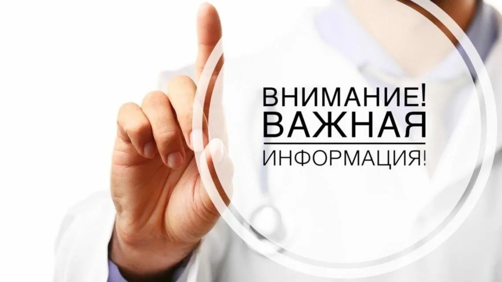О выявлении несоответствия продукции Единым санитарно-эпидемиологическим и гигиеническим требованиям к товарам, подлежащим санитарно-эпидемиологическому надзору