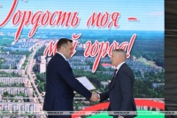Александр Субботин: Новополоцк – город-новатор, труженик и вдохновитель