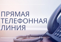 Председатель Лиозненского райисполкома Иван Иванович Федоров проведет "прямую телефонную линию"