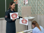 Пусть каждый день будет безопасным!