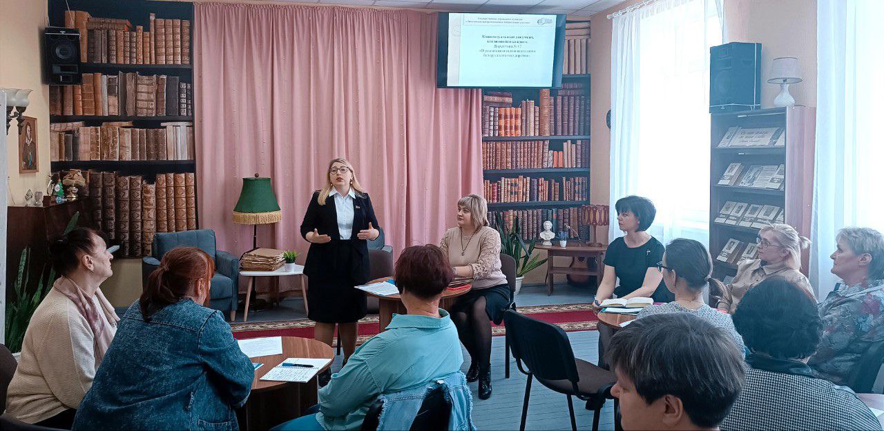 В Лиозно прошел семинар-практикум «Роль краеведческой работы в воспитании патриотизма. Маркетинг в библиотеке: рекламно-информационная продукция» для библиотекарей района