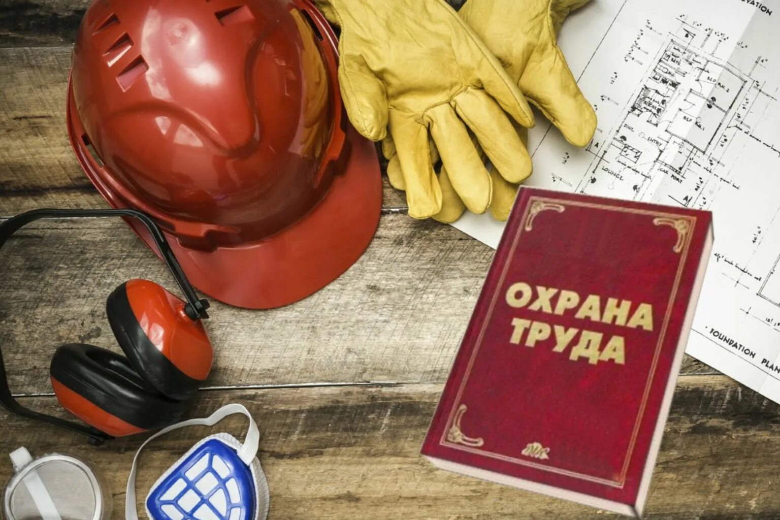 Внесены изменения в порядок подготовки и проверки знаний по вопросам промышленной безопасности