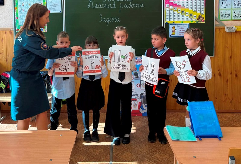 Первые уроки безопасности для сельских школьников