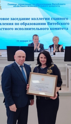 На итоговом заседании коллегии главного управления по образованию Витебского облисполкома представители системы образования Лиозненского района были отмечены грамотами и наградами по итогам работы в 2022 году