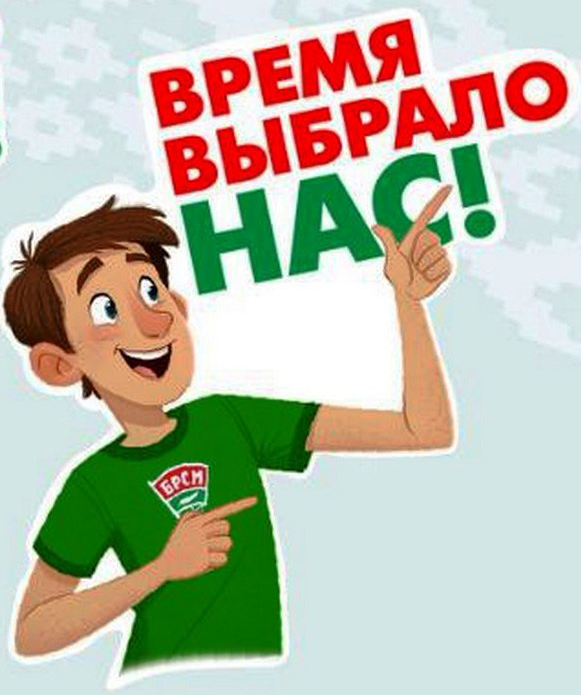 Молодежная политика
