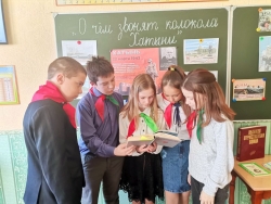 Единый урок "О чем звонят колокола Хатыни?" прошел на Лиозненщине.