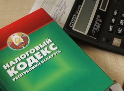 Об уплате земельного налога