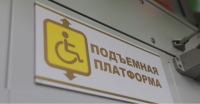 В Витебской области 80% запланированных объектов оборудовали доступной средой
