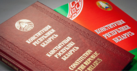 Русый: обновленный Основной закон станет Конституцией будущего