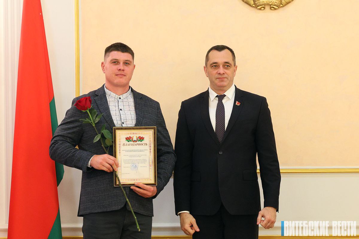 В Витебске прошло награждение победителей ежегодного областного смотра-конкурса на лучшую организацию работы по охране труда