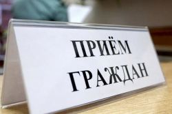 Члены Совета Республики проведут единый день приема граждан в Витебской области 26 мая.