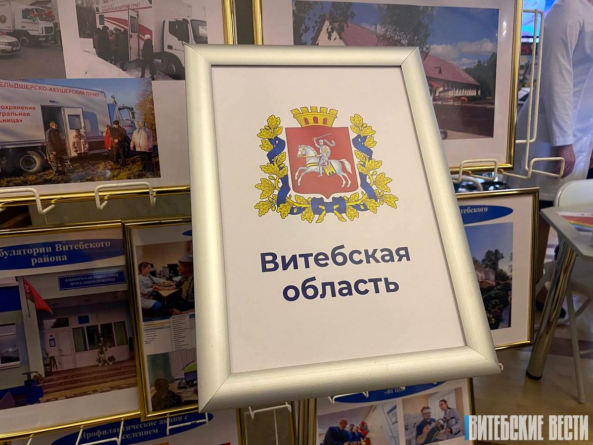 Женщины Беларуси обсудили будущее сельской глубинки